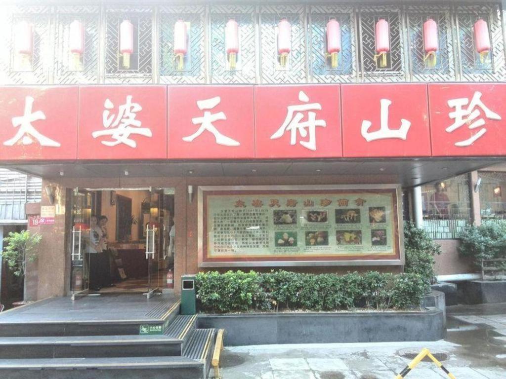 China Palace Hotel Beijing Eksteriør bilde